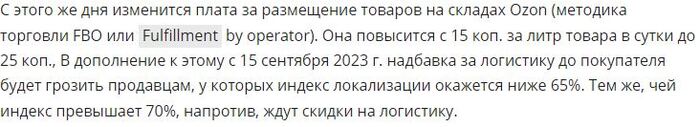 FBO �� ����������, ������� �������, ��� ������ ����� ����� ���������� �� ��������� ���������.