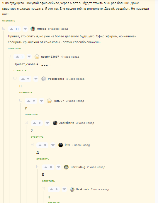     ,   , ,   , 