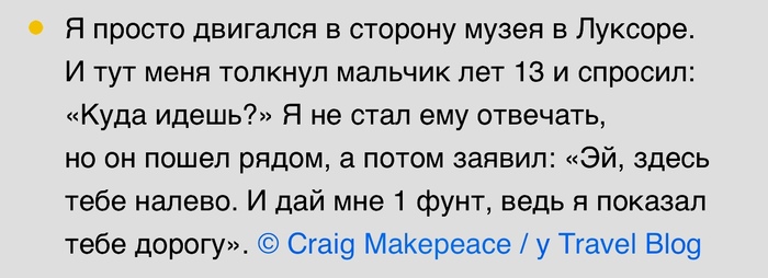 Когда очень хочется денюжек