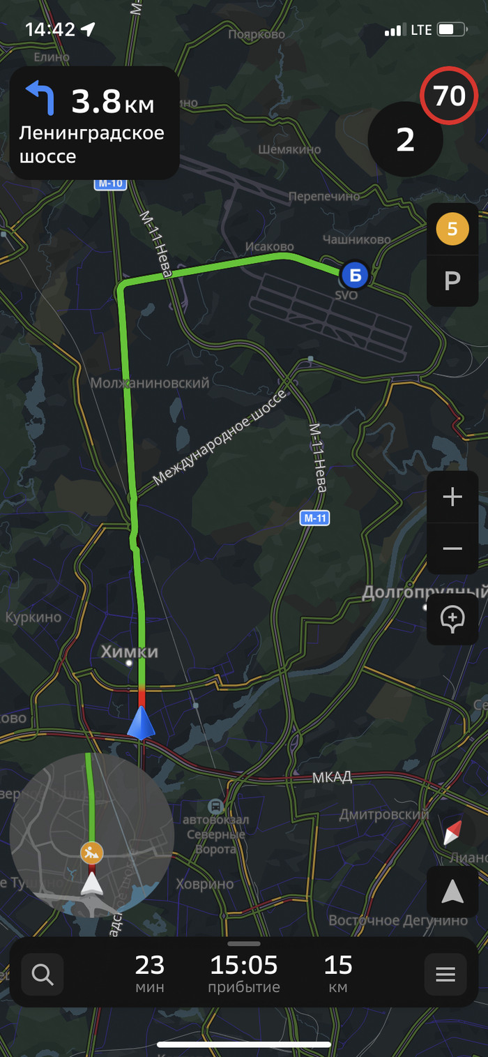 Увидела в ручных часах, время было 15:05, как 2гис расчитал. Далее побежала в надежде успеть.