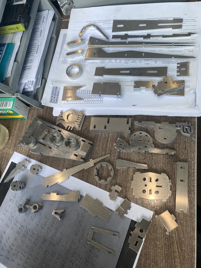 Детали с лазерной резки.