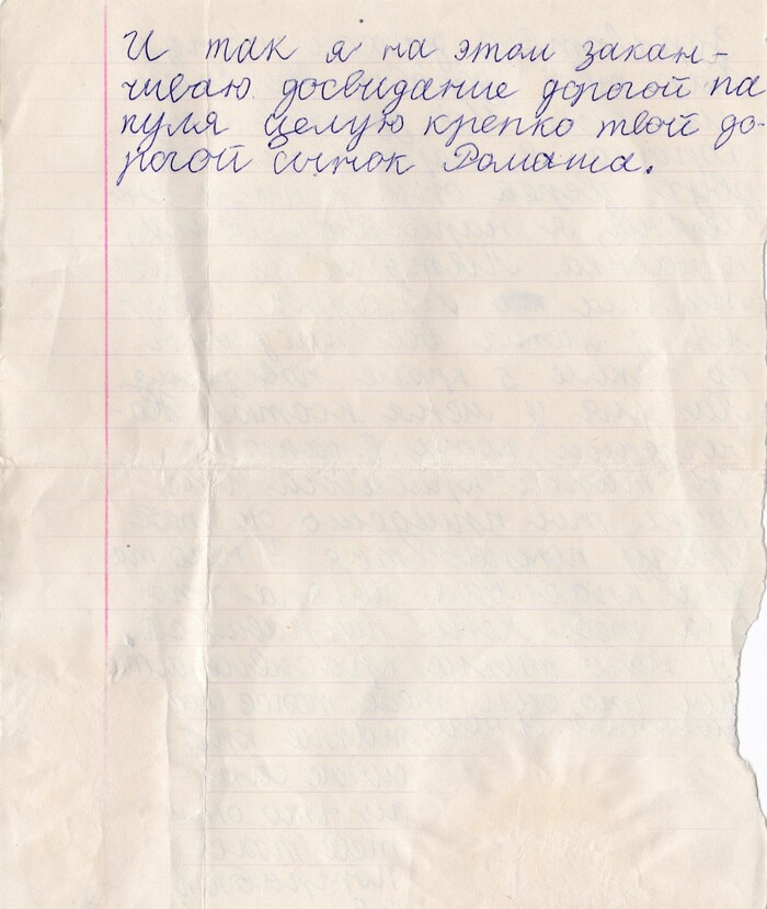         ,   ,   , , , , , 