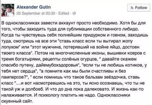 Одноклассники | Пикабу