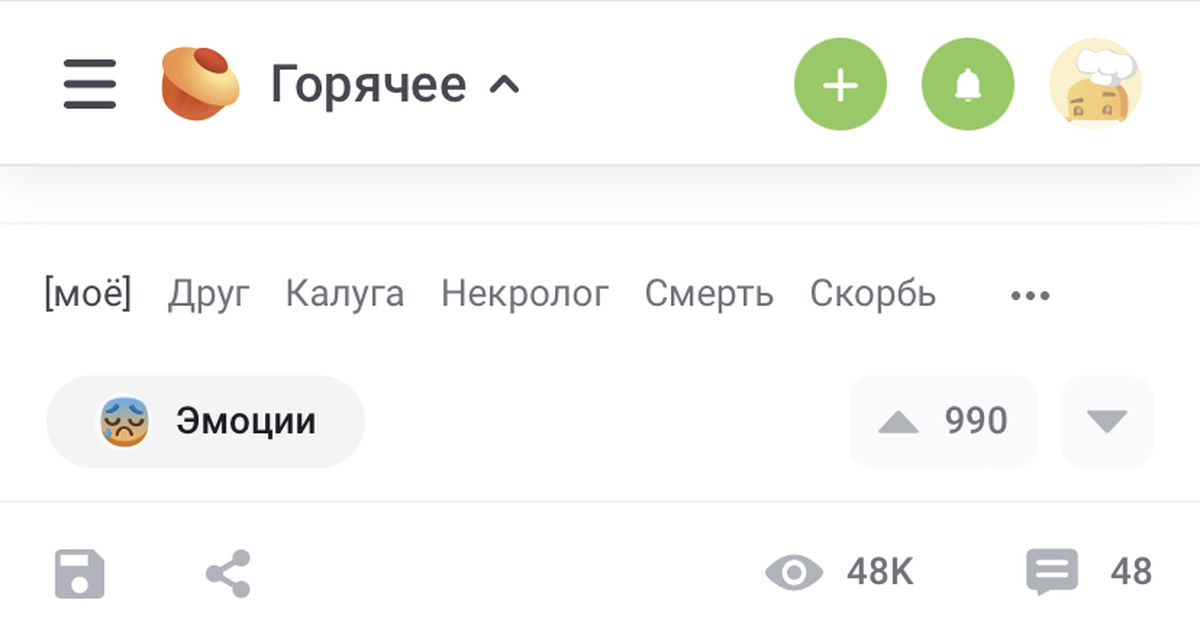 Реклама с мошенниками на Пикабу | Пикабу
