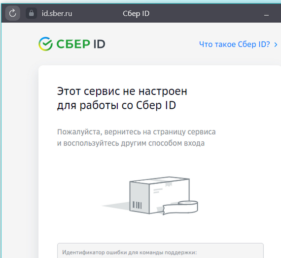 Не храните данные в зеленом облаке | Пикабу