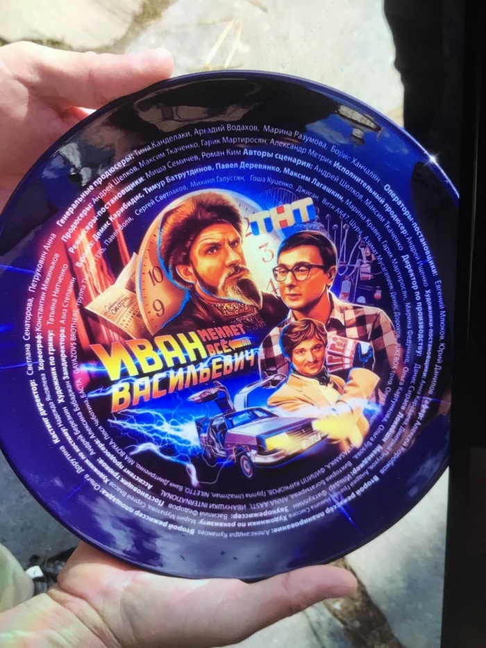 �� ���� �������, ������� ��������� � ������ ����� ������� ������.