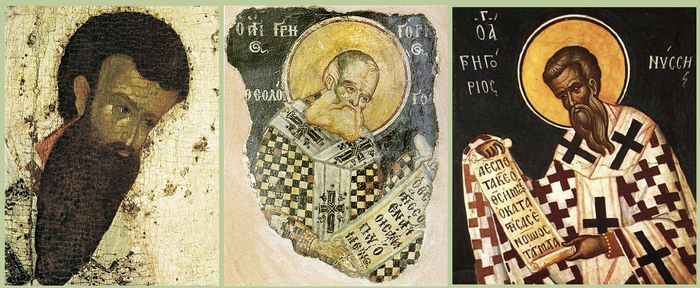 Василий Великий. Григорий Богослов. Григорий Нисский.