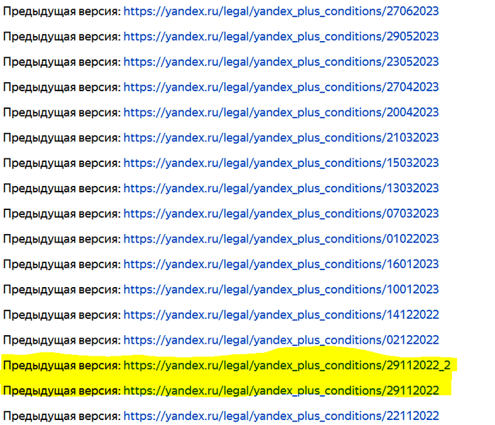 Частота изменений "Условий"