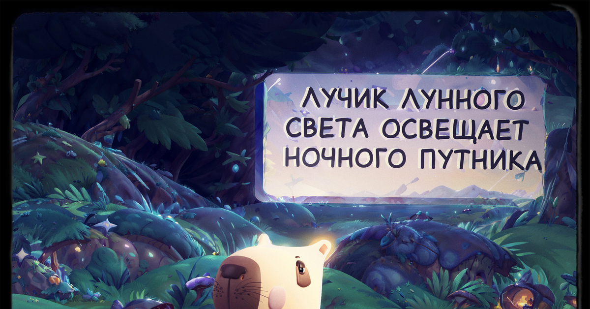 Мун | Пикабу