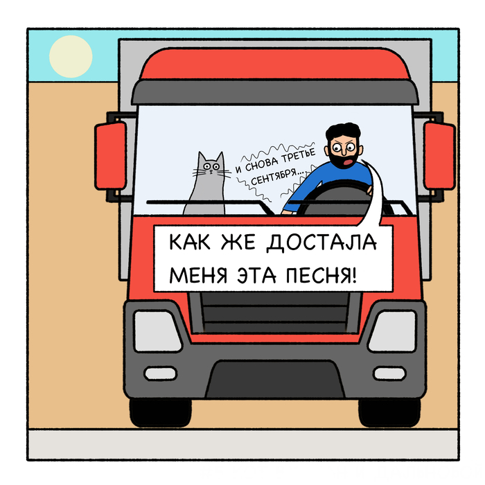  ,  ,     (), , 3 ,  