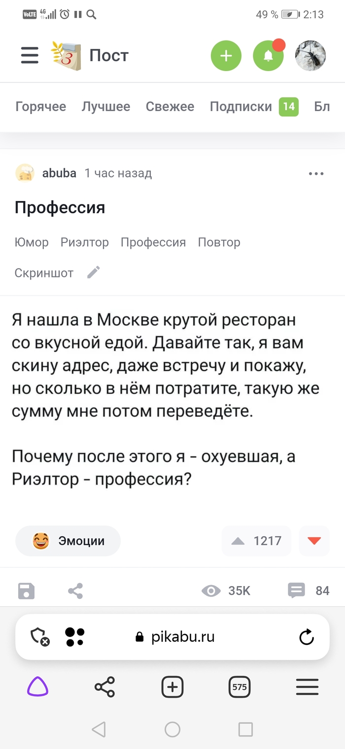 ��������...