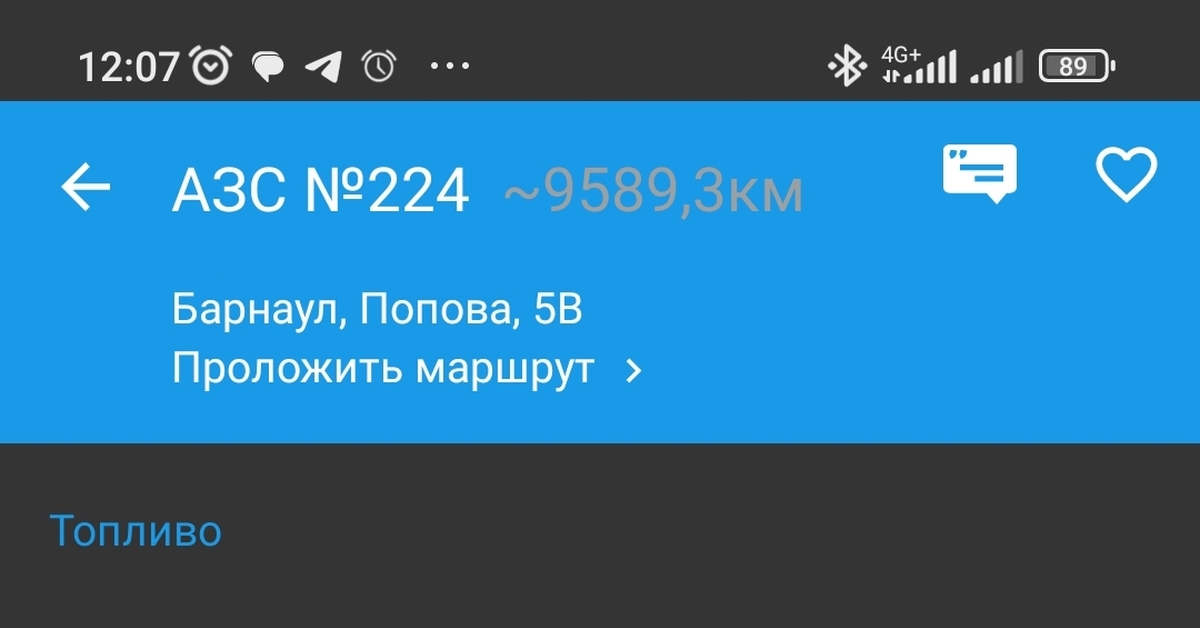 Ответ PhoeniXAAM в «А что с бензином то!!!???» | Пикабу