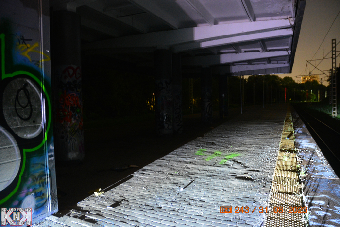 Конец платформы