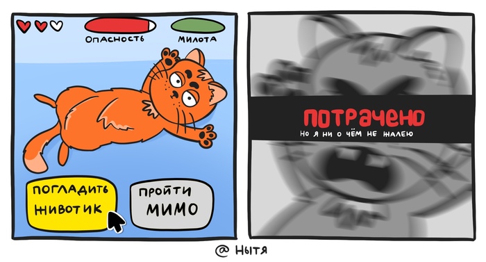 Это того стоило