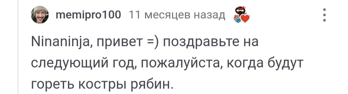 С днем рождения!