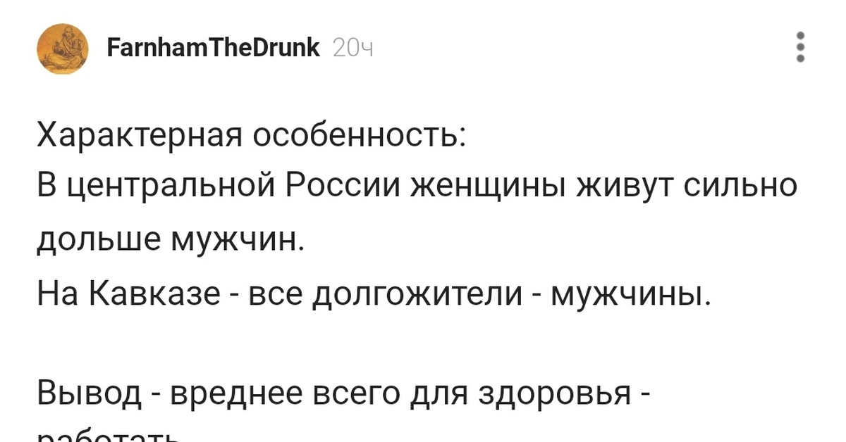 Ударение | Пикабу
