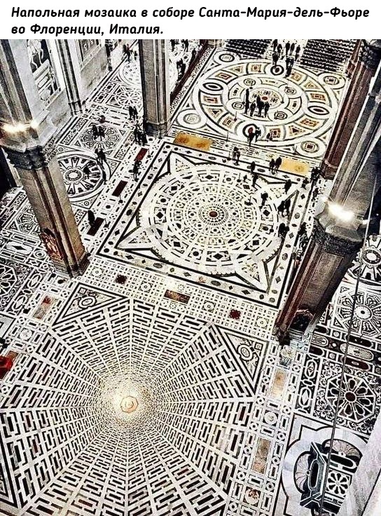 Напольная мозаика в Флоренции Италия, Флоренция, Картинка с текстом, Собор, Мозаика