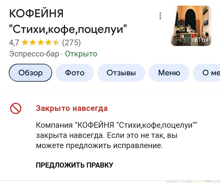 Ответ на пост «Поперла карьера»