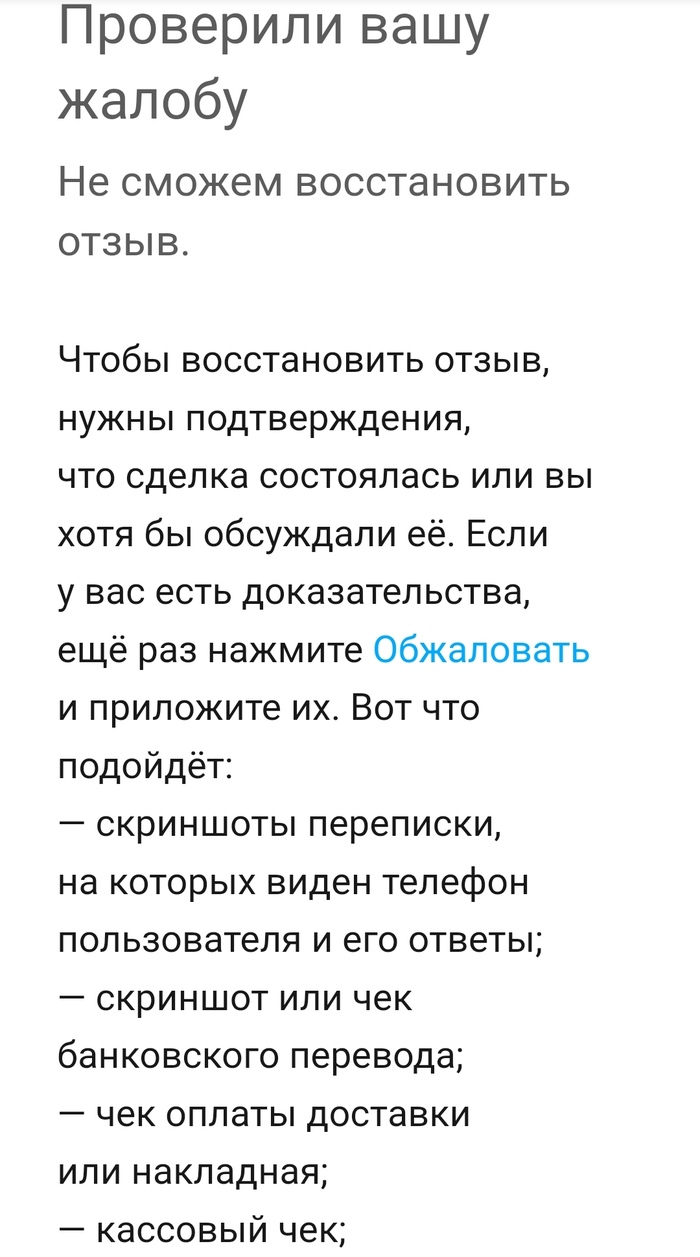 Авито такой... авито | Пикабу