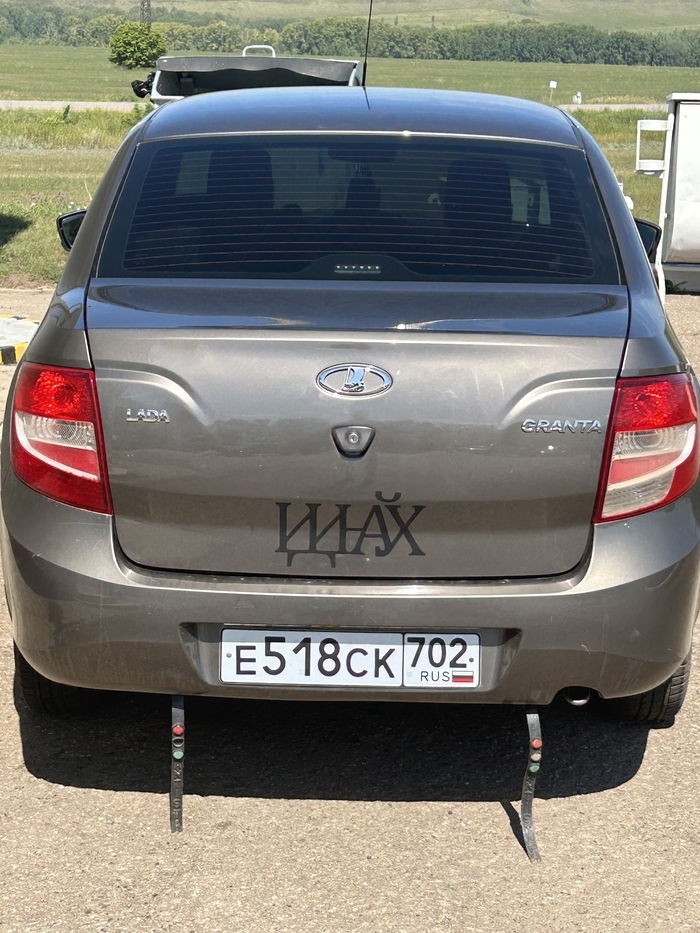 Башкирское гостеприимство))