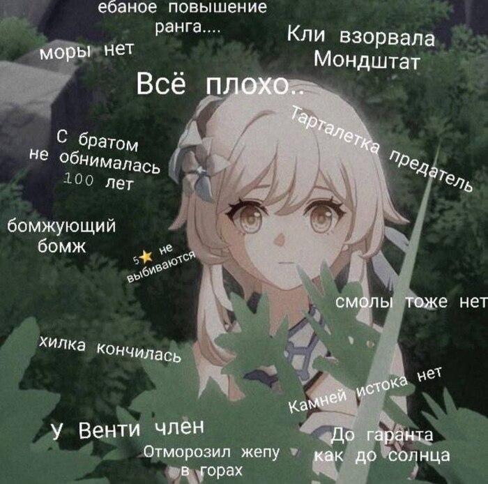 Мемчик
