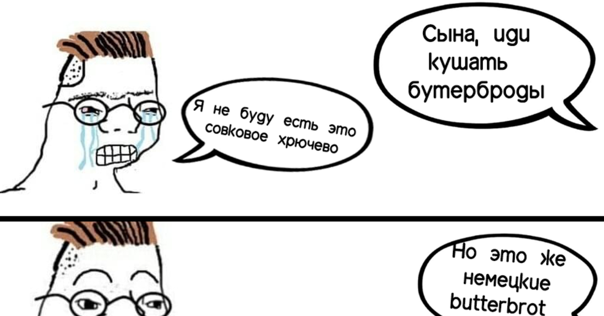 Яндекс контора новоязов | Пикабу