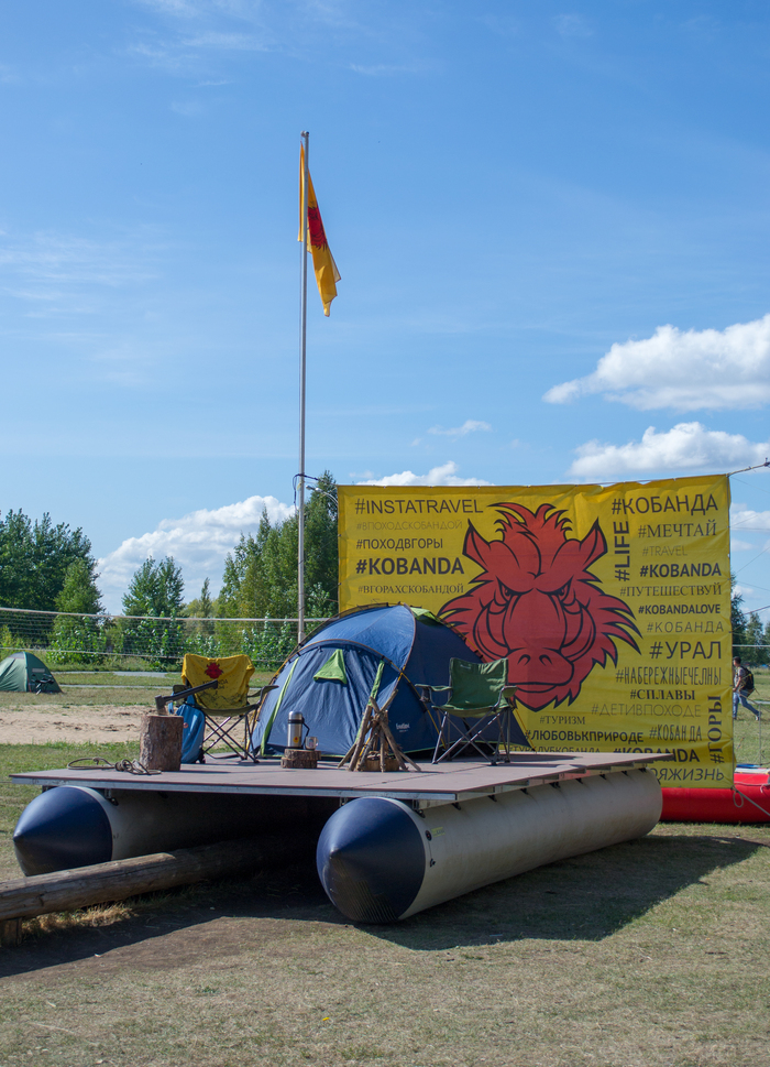 Яркий представитель местных турклубов