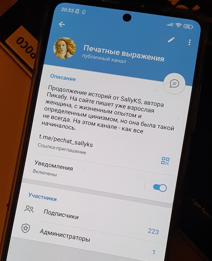  Telegram,  