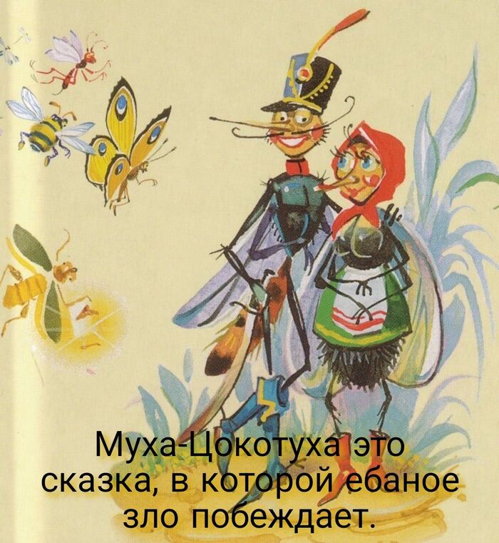R.I.P. паучок | Пикабу