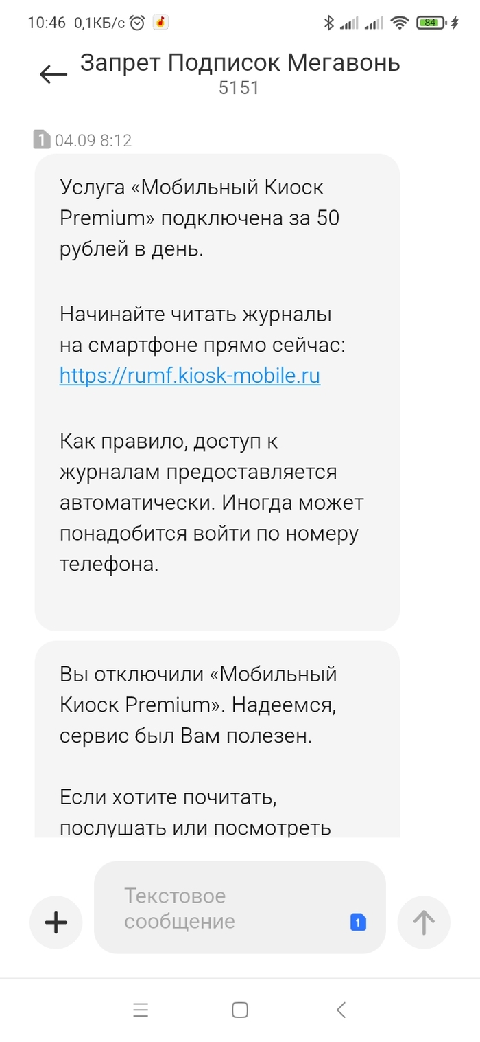 Защита прав потребителей: истории из жизни, советы, новости, юмор и  картинки — Лучшее, страница 52 | Пикабу