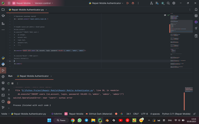 Помощь новичкам
