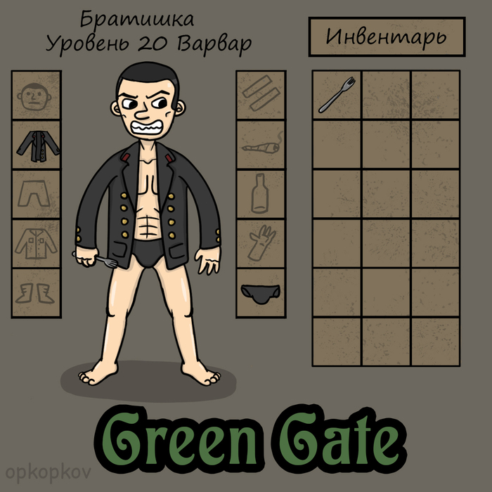 Green Gate  , , , , Baldurs Gate