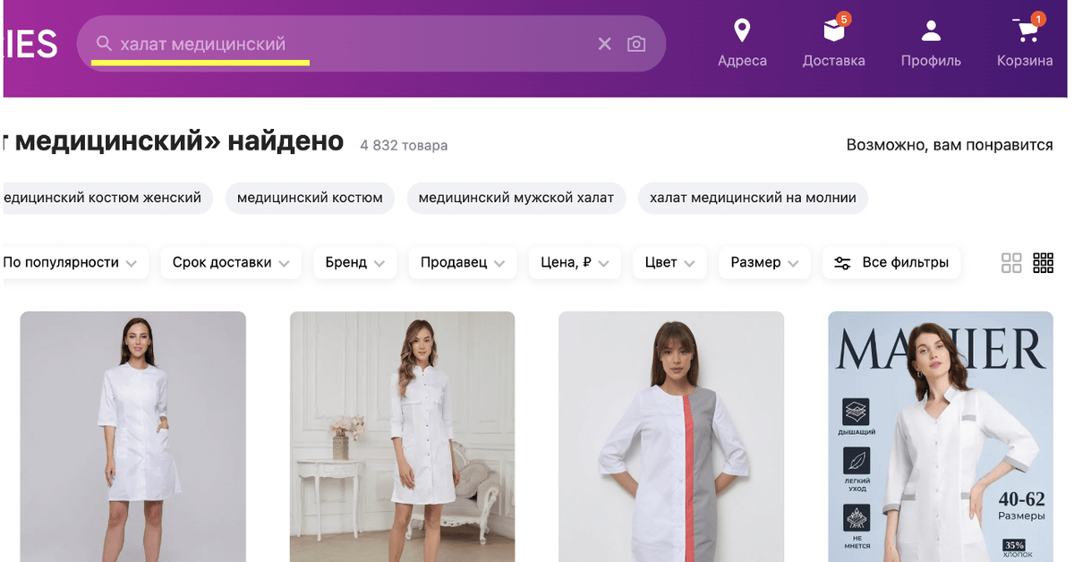 "Любой ИП может подключиться к нашим остаткам и продавать их на WB ...