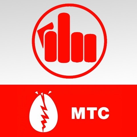 Продолжение поста «Самоуправство МТС. Вопрос к тем кто сталкивался и к юристам»