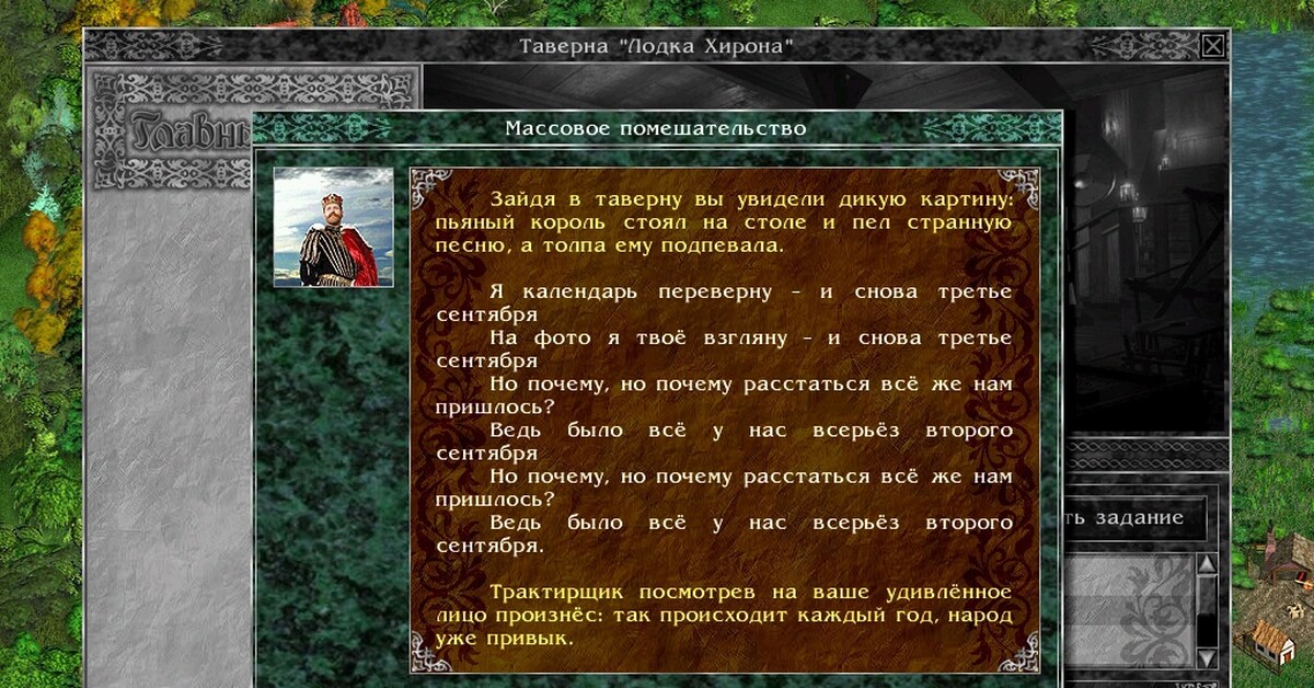 Я календарь переверну... | Пикабу