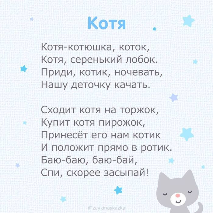 ЗАСЫПАЛОЧКИ. Стишки-кapточки для малышей Мама, Родители и дети, Отец, Родители, Дети, Дочь, Сын, Спокойной ночи, Стихи, Длиннопост