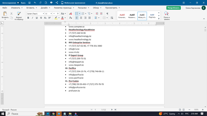 Так выглядит товар в Даркнете