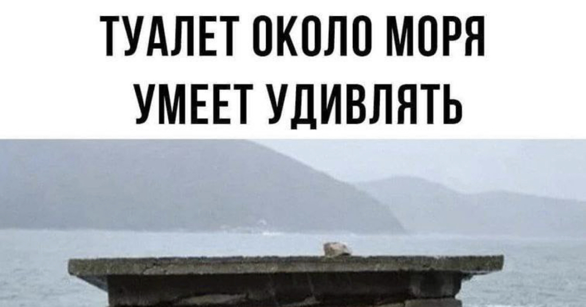 Удобно | Пикабу