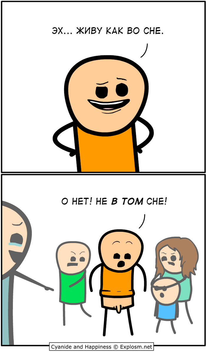  ,  , Cyanide and Happiness