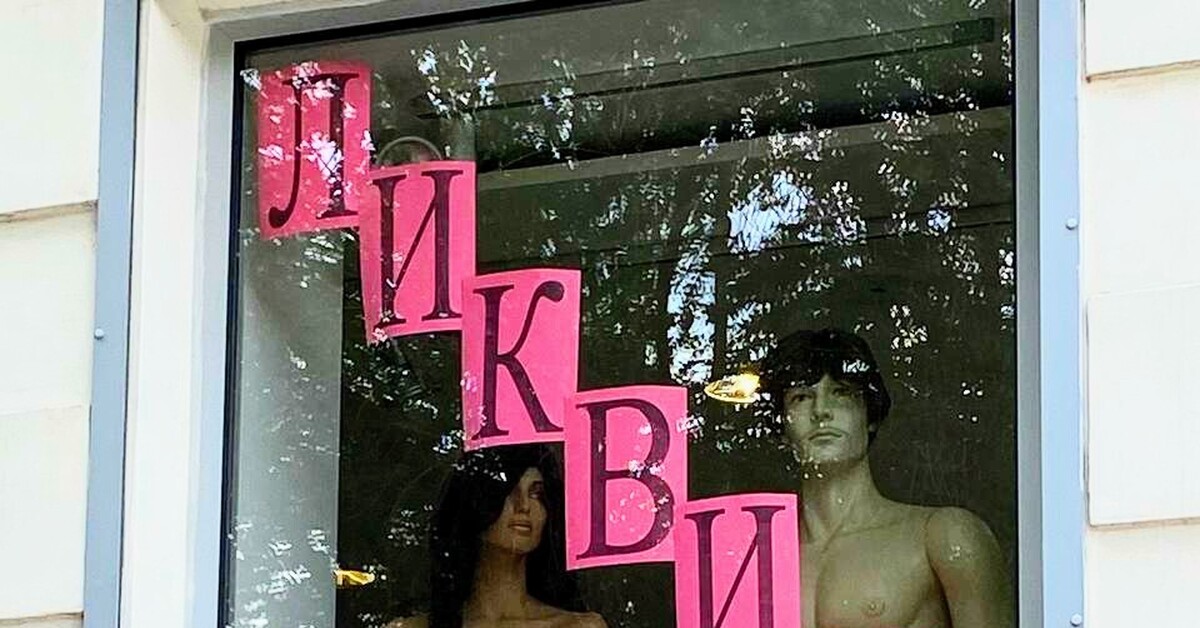 Ликвид яица | Пикабу