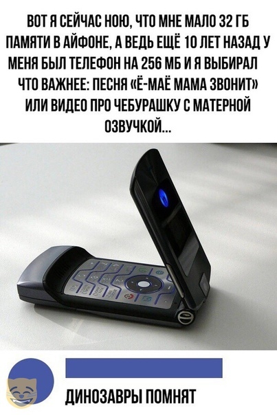 ��������� �� ����?