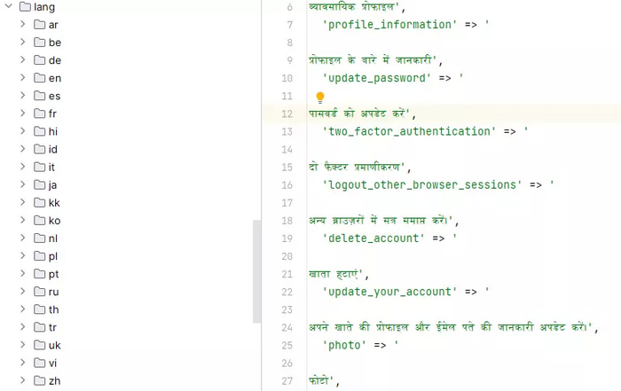 Языковые пакеты