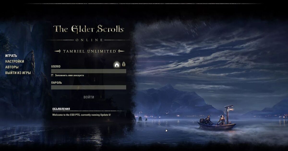 Значки в стиме teso. Аккаунты elder scrolls. The elder scrolls online id учётной записи. Аккаунты elder scrolls. Teso ездовой сенч.