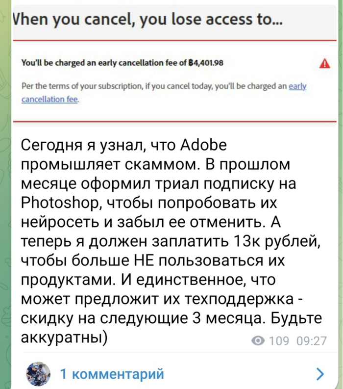 А наш фрегат пиратский...