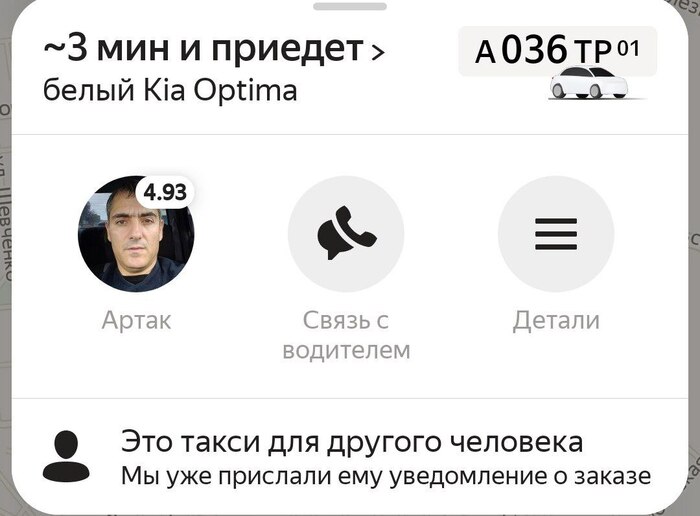 Ответ на пост «Мигранты» Таксист, Яндекс Такси, Такси, Надоело, Текст, Неадекват, Ответ на пост