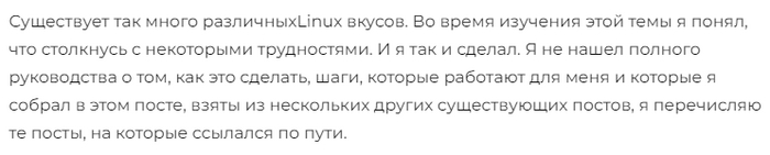 Трудности перевода