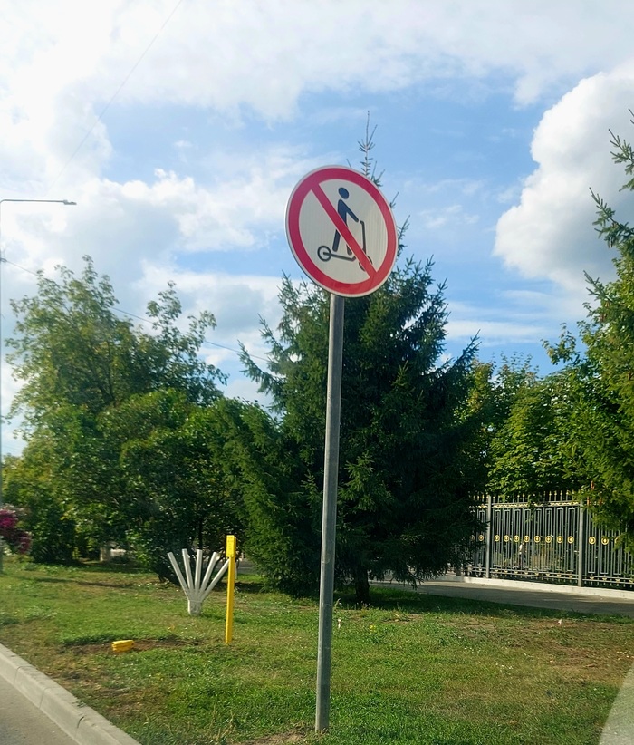 Угадай что за город?