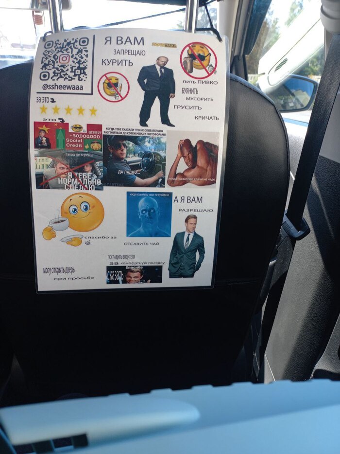 Такси с приколом