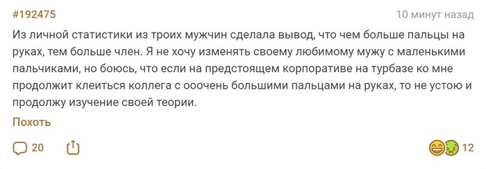 <!--noindex--><a href="https://pikabu.ru/story/lichnaya_statistika_10626352?u=https%3A%2F%2Fideer.ru%2Fp%2F192475&t=https%3A%2F%2Fideer.ru%2Fp%2F192475&h=2923de19cc6ba481745701282a2d245a7050172e" title="https://ideer.ru/p/192475" target="_blank" rel="nofollow noopener">https://ideer.ru/p/192475</a><!--/noindex-->