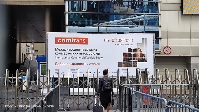 Да, вот и она...